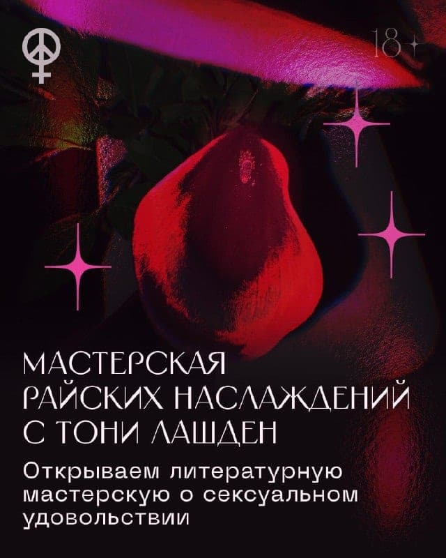 Cover for Літаратурная майстэрня з тоні лашдэн