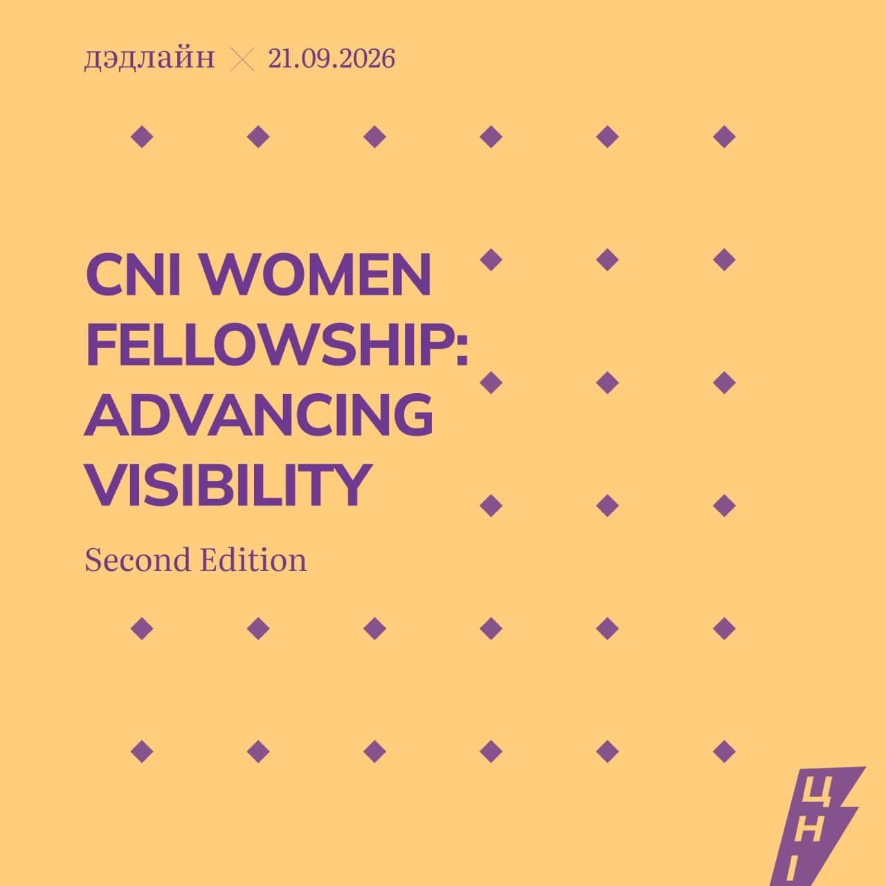 Cover for CNI Women Fellowship