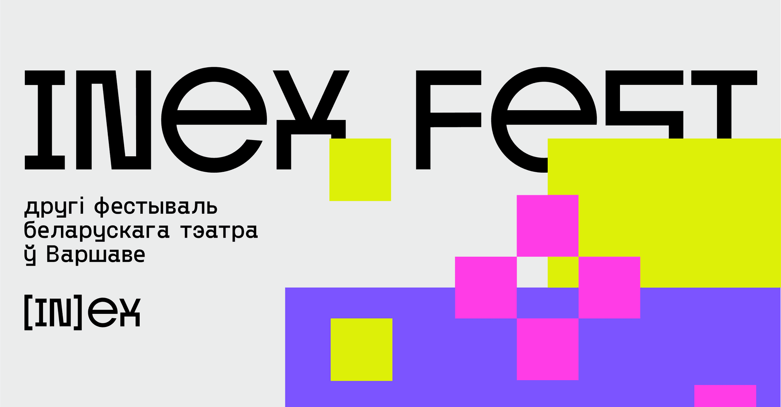 448858706_377125362045320_6400177755084863094_n