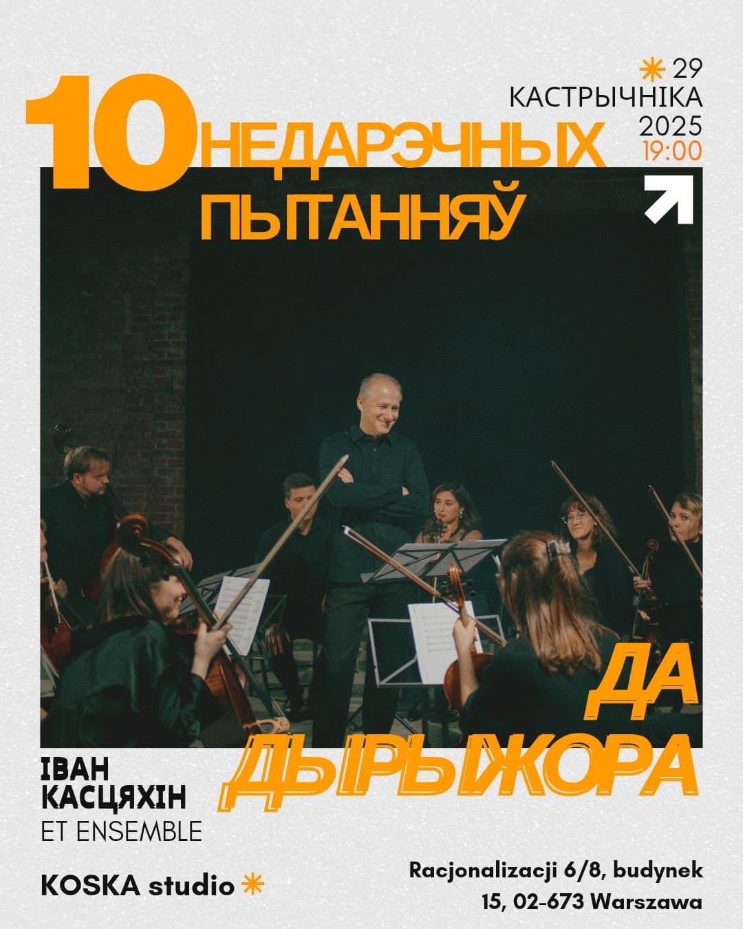 567715787_10162841421443884_7320554609273969025_n