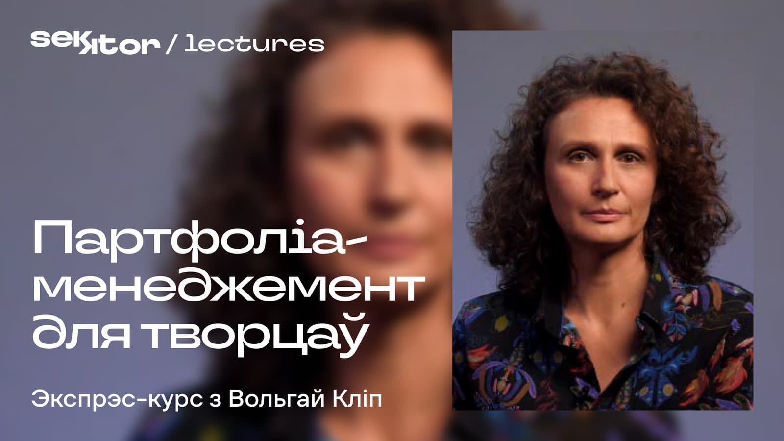 Partfolia- menedzement dla tvorcau 1