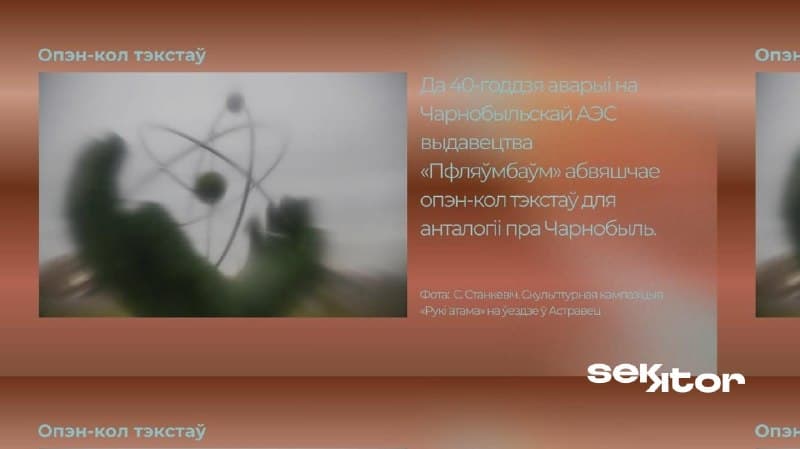 file 258