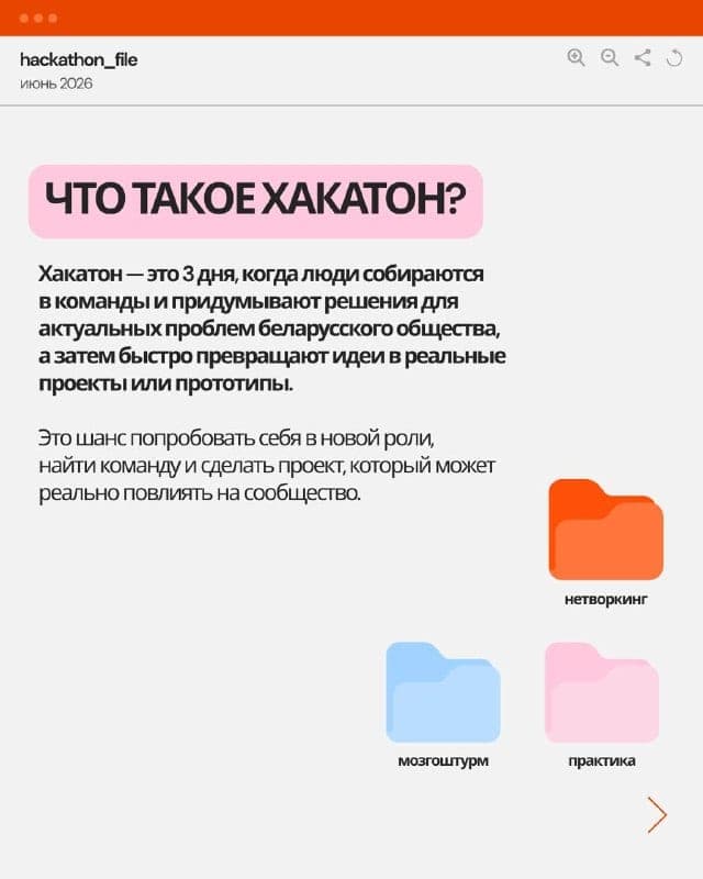 Cover for Cultural Festival in Minsk