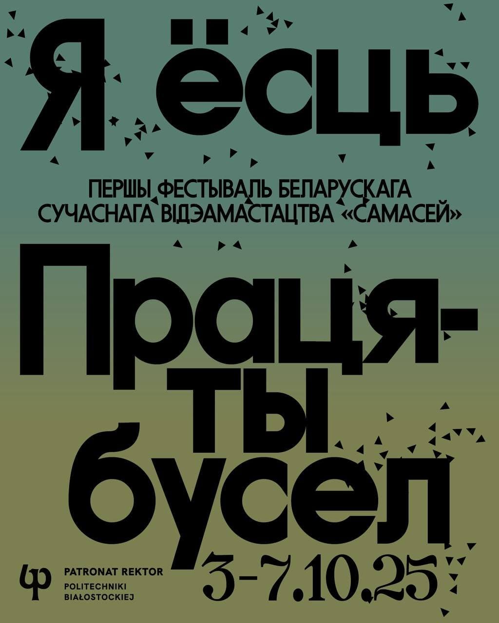 photo_2025-09-23 12.54.37