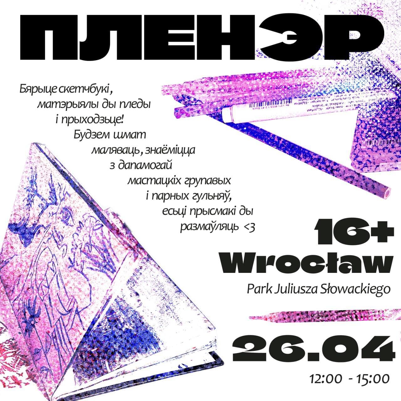 photo 2026 04 29 22.16.18