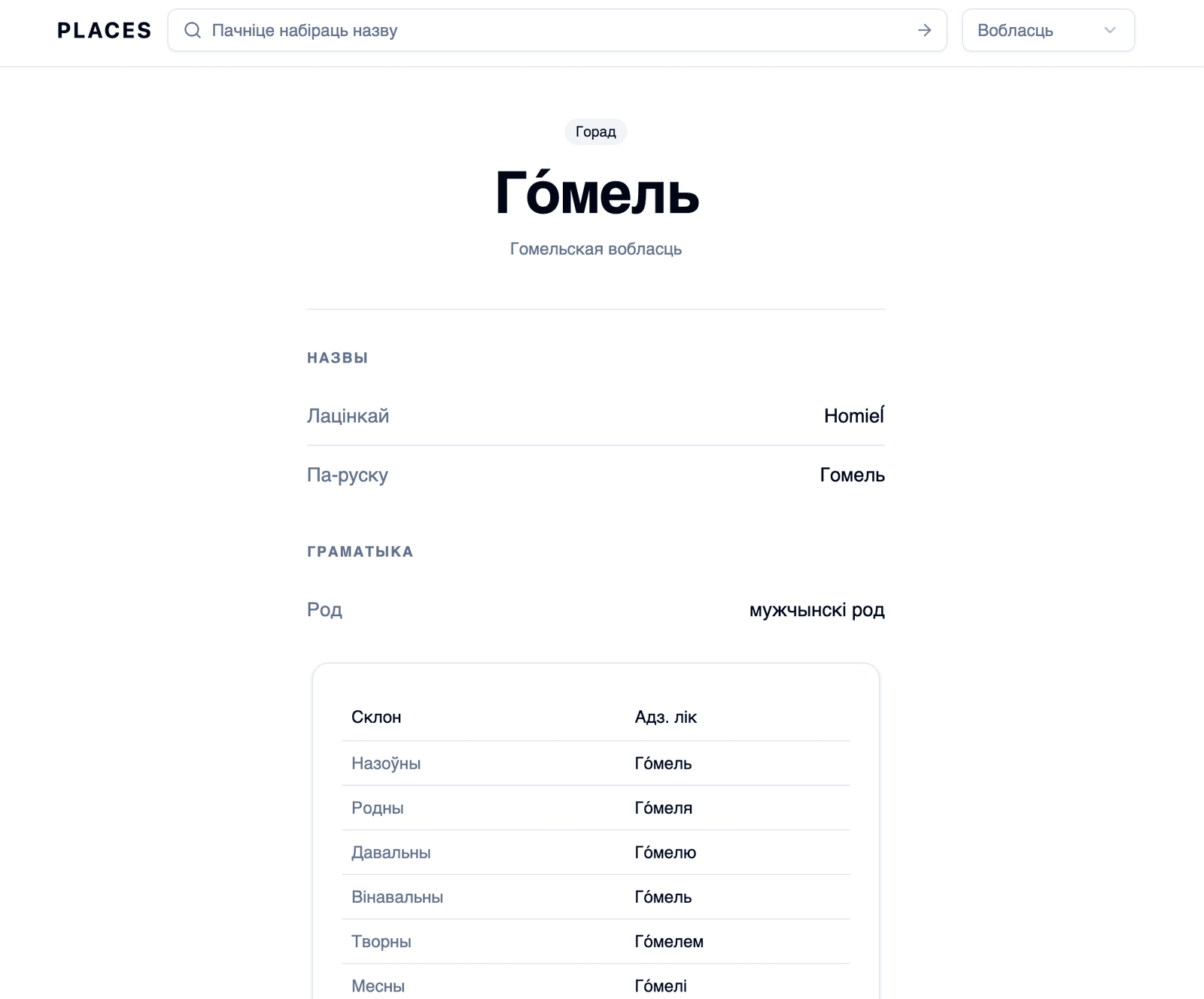 Снимок экрана 2025-12-10 в 16.48.38