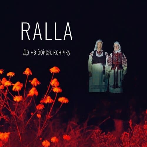 121