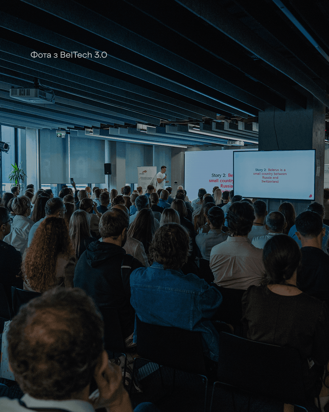 BelTech 4.0 — міжнародная тэхналагічная канферэнцыя для беларускай бізнес-супольнасці